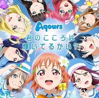 Love Live! Sunshine!! - Insert Song: "Kimi no Kokoro wa Kagayaite Iru kai?" [CD+DVD]