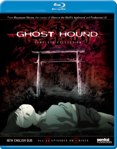 Ghost Hound - Complete Series [Blu-ray]