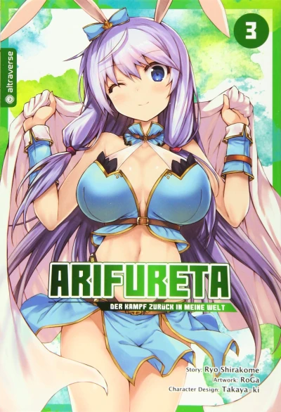 Arifureta: Der Kampf zurück in meine Welt - Bd. 03