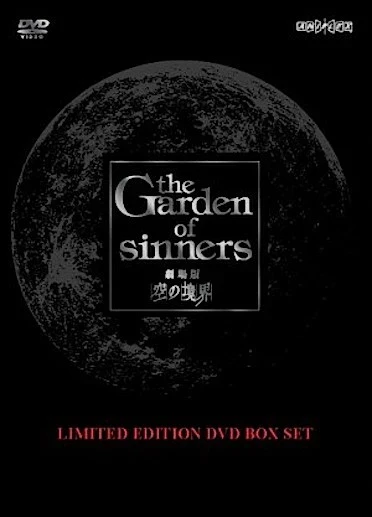 The Garden of Sinners - Chapter 1-8: Limited Edition (OwS)