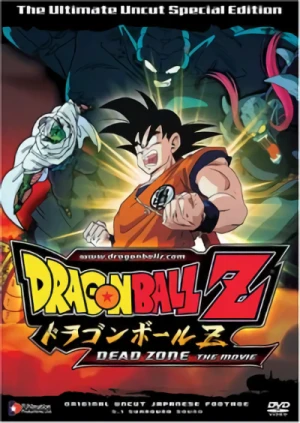 Dragon Ball Z - Movie 01: Dead Zone - Special Edition