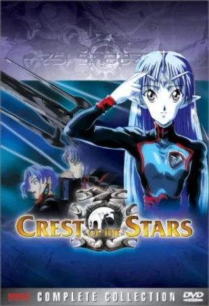Crest of the Stars (Re-Release)