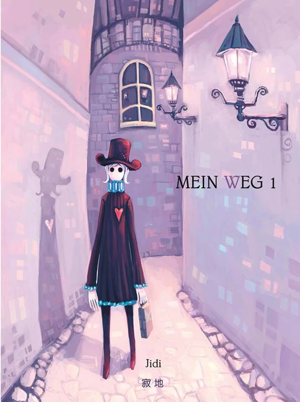 Mein Weg - Bd. 01
