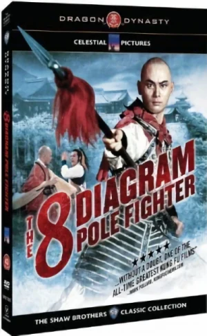 The 8 Diagram Pole Fighter