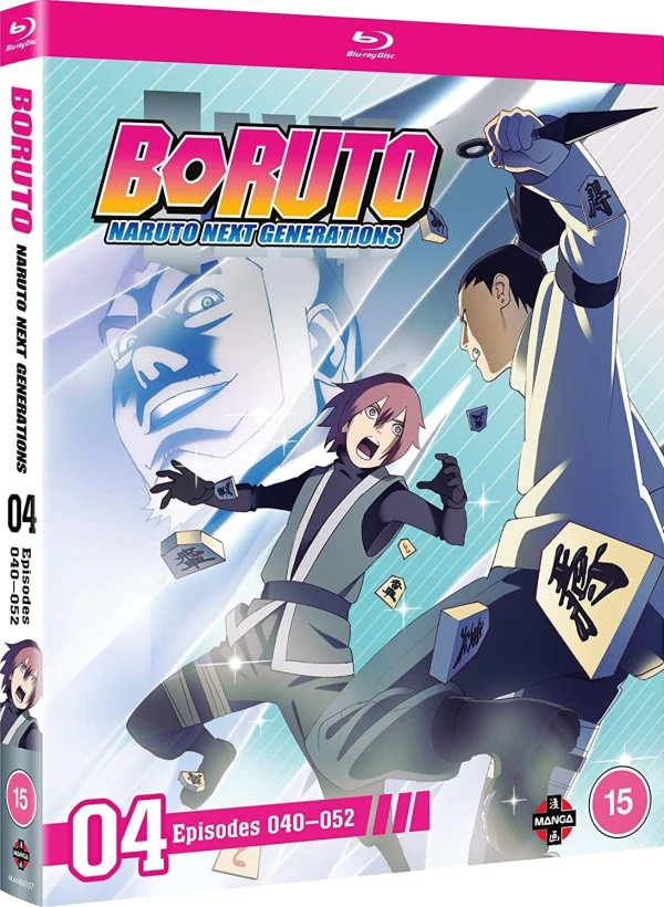 Boruto: Naruto Next Generations - Part 04 [Blu-ray]
