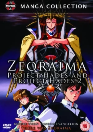 Zeoraima: Project Hades - Complete Series