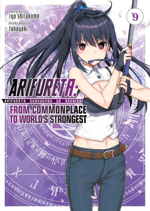Arifureta: From Commonplace to World’s Strongest - Vol. 09