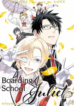 Boarding School Juliet - Vol. 14 [eBook]