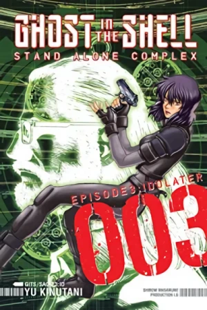 Ghost in the Shell: Stand Alone Complex - Vol. 03 [eBook]