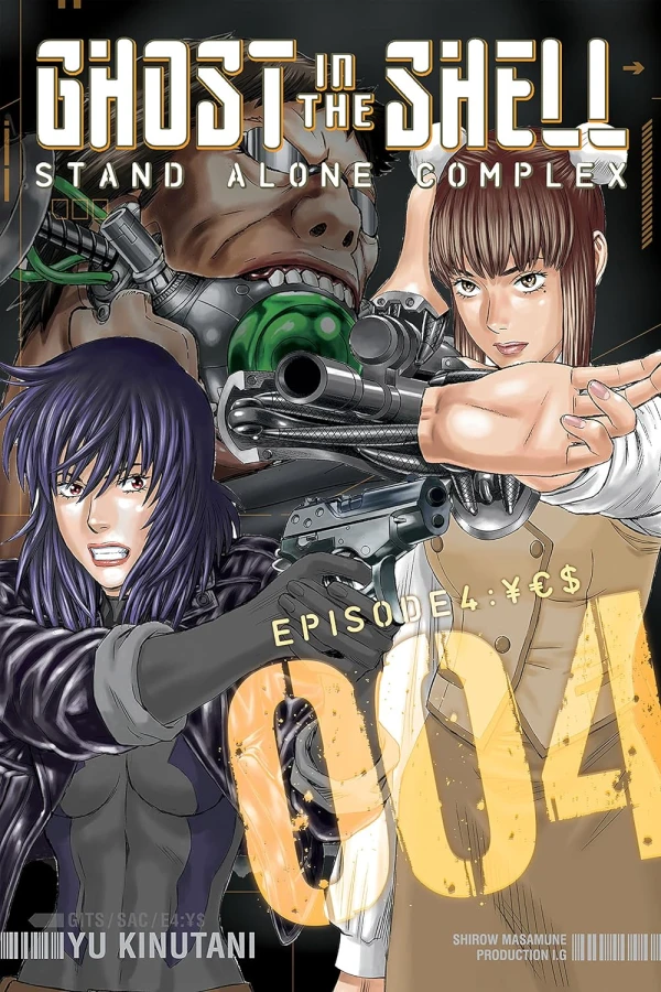 Ghost in the Shell: Stand Alone Complex - Vol. 04 [eBook]