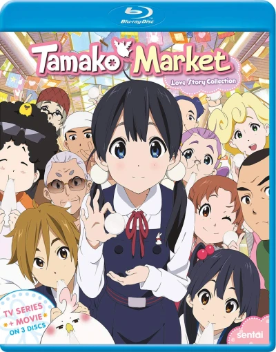 Tamako Market - Complete Series + Tamako Love Story [Blu-ray]