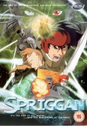 Spriggan 1998