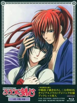 Rurouni Kenshin: Trust & Betrayal - Limited Edition [Blu-ray]