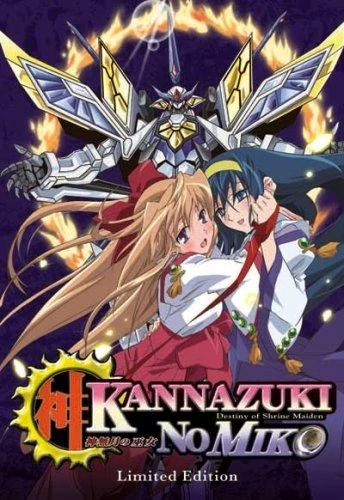Kannazuki no Miko: Destiny of Shrine Maiden - Complete Series: Limited Edition
