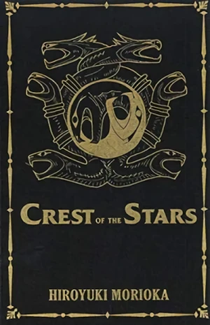 Crest of the Stars - Collector’s Edition