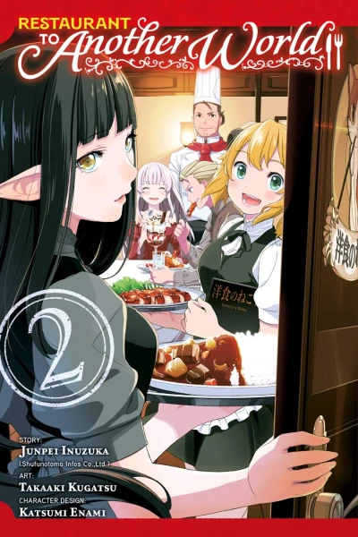 Restaurant to Another World - Vol. 02