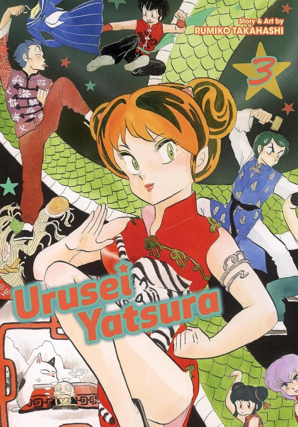 Urusei Yatsura: Omnibus Edition - Vol. 03