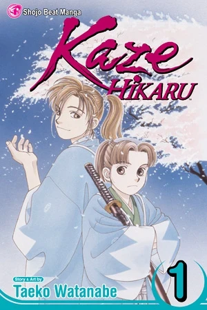 Kaze Hikaru - Vol. 01