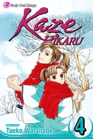 Kaze Hikaru - Vol. 04