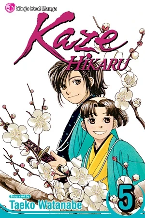 Kaze Hikaru - Vol. 05