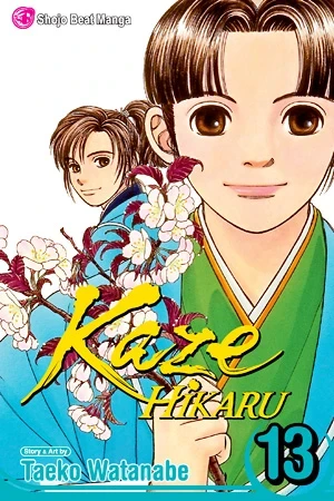 Kaze Hikaru - Vol. 13