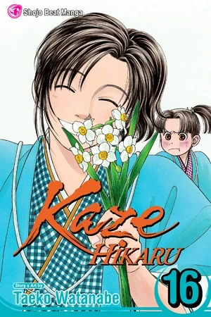 Kaze Hikaru - Vol. 16