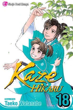 Kaze Hikaru - Vol. 18
