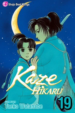 Kaze Hikaru - Vol. 19