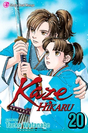Kaze Hikaru - Vol. 20