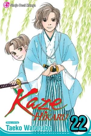 Kaze Hikaru - Vol. 22