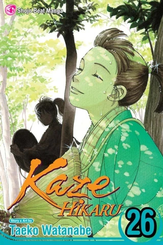 Kaze Hikaru - Vol. 26