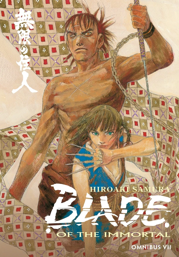 Blade of the Immortal: Omnibus Edition - Vol. 07