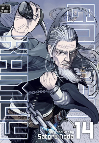 Golden Kamuy - Vol. 14 [eBook]