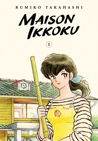 Maison Ikkoku: Collector’s Edition - Vol. 01