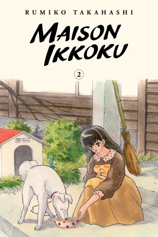 Maison Ikkoku: Collector’s Edition - Vol. 02