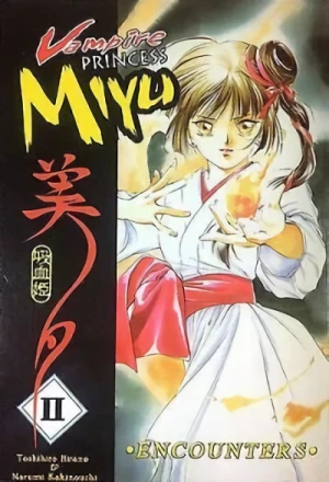 Vampire Princess Miyu - Vol. 02