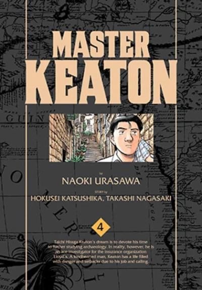 Master Keaton - Vol. 04