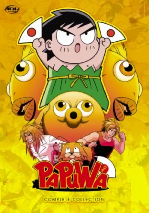 Papuwa – aniSearch.com