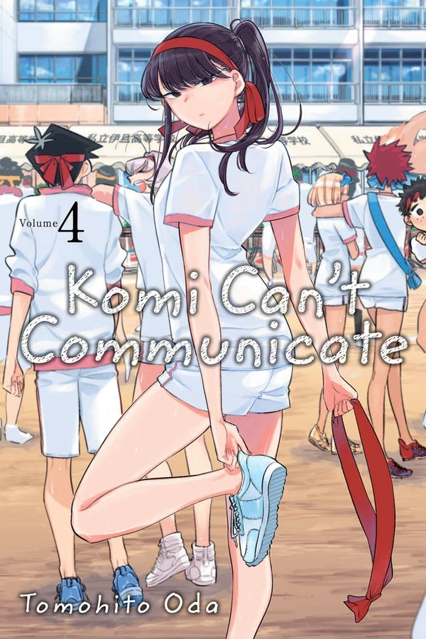 Komi Can’t Communicate - Vol. 04 [eBook]