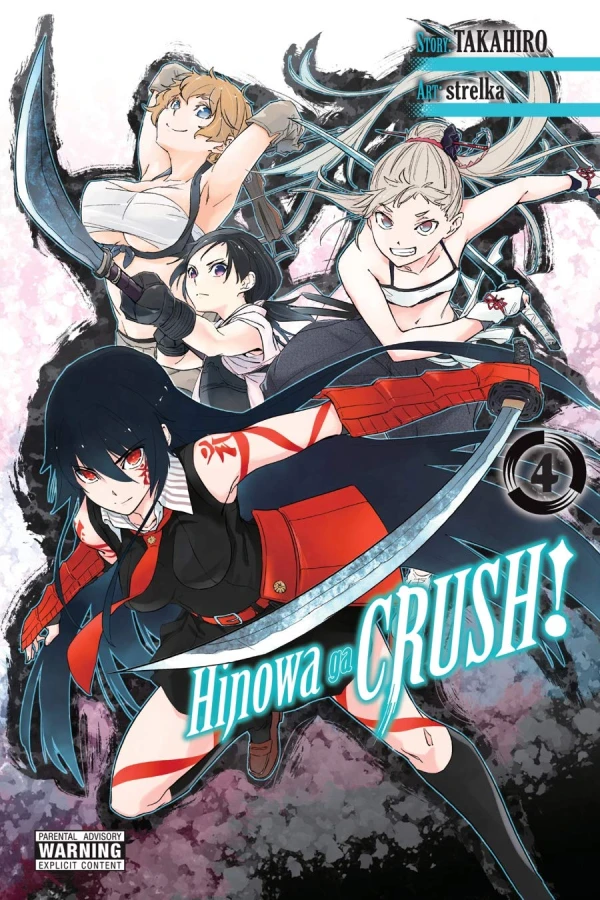 Hinowa ga Crush! - Vol. 04