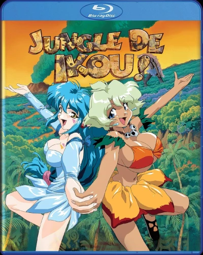 Jungle de Ikou! [Blu-ray]