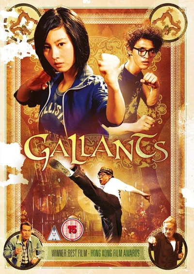 Gallants (OwS)