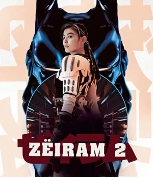 Zeiram 2 (Re-Release)
