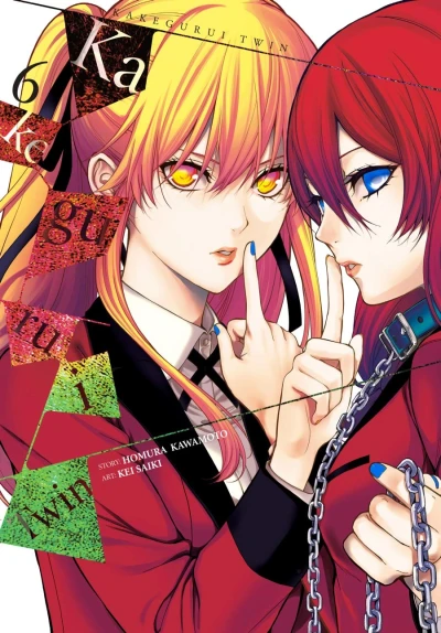 Kakegurui Twin - Vol. 06 [eBook]