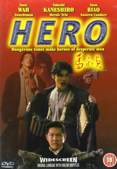 Hero (OwS) (Re-Release)