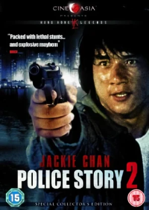 Police Story 2 - Special Collector’s Edition