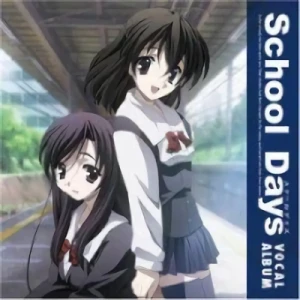 School Days - Vocal Album