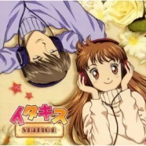 Itazura na Kiss - OST