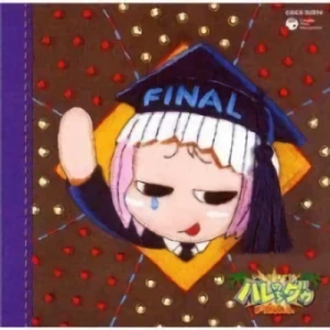 Hare + Guu - OP: "Love Tropicana"