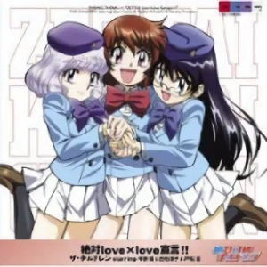 Zettai Karen Children - ED: "Zettai Love x Love Sengen"